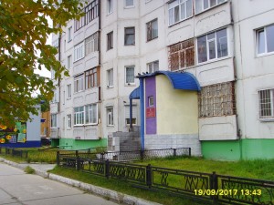 фасад здания г. Нижневартовск, ул. Ханты-Мансийская, 17 офис 1002